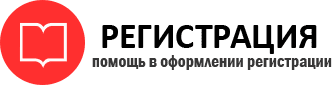 прописка в Трёхгорном id860777